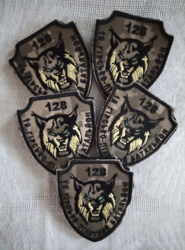 Шеврон вишитий 128- РИСЬ 1-й Гірсько-Піхотний Батальон - фото