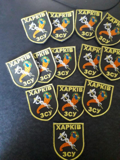 Шеврон вишитий  ГЕРБ ХАРКІВ-ЗСУ - фото