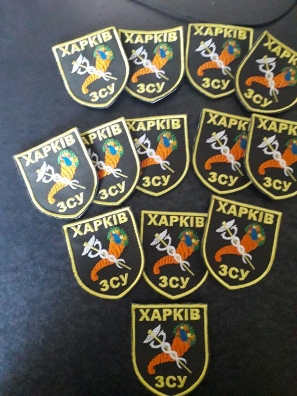 Шеврон вишитий  ГЕРБ ХАРКІВ-ЗСУ - фото