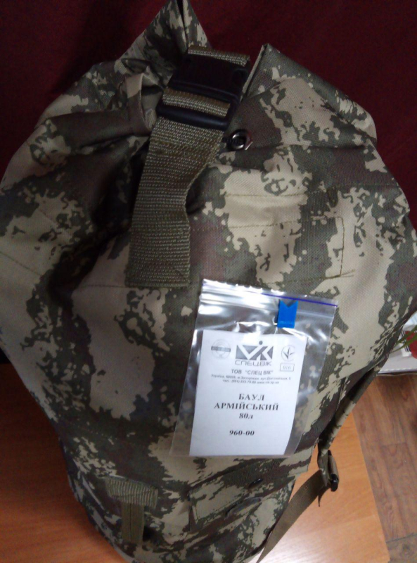 БАУЛ армійський  МУЛЬТІКАМ, 85 л - фото №3
