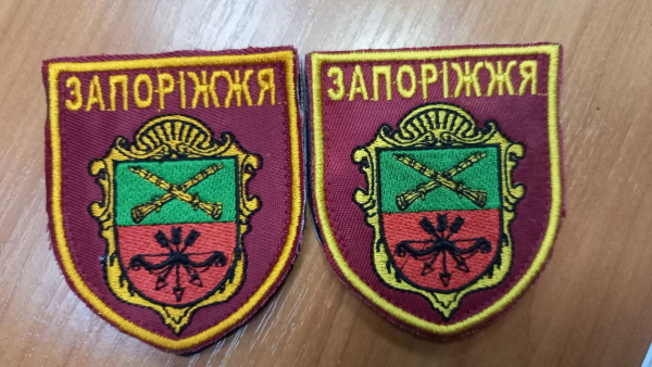 Шеврон ГЕРБ ЗАПОРІЖЖЯ (фон червоний) - фото №2