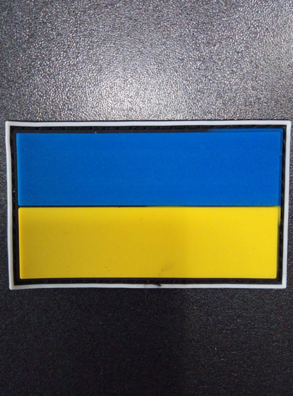 Шеврон ПРАПОР УКРАЇНИ  7.4 х 4.5, ПРОГУМОВАНИЙ - фото
