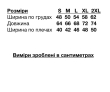 Білизна натільна утеплена з начосом, чорний р. S, M, L, XL - фото №4