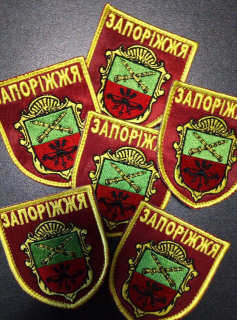 Шеврон ГЕРБ ЗАПОРІЖЖЯ (фон червоний) - фото