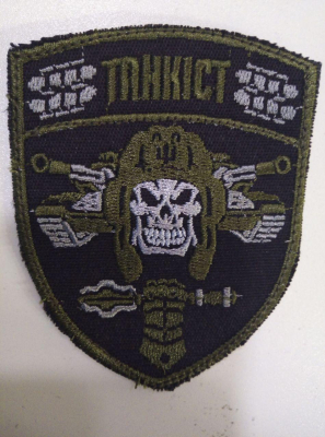 Шеврон ТАНКІСТ - фото