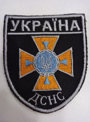 Шеврон вишитий ДСНС УКРАЇНИ нарукавний, фон чорний - фото
