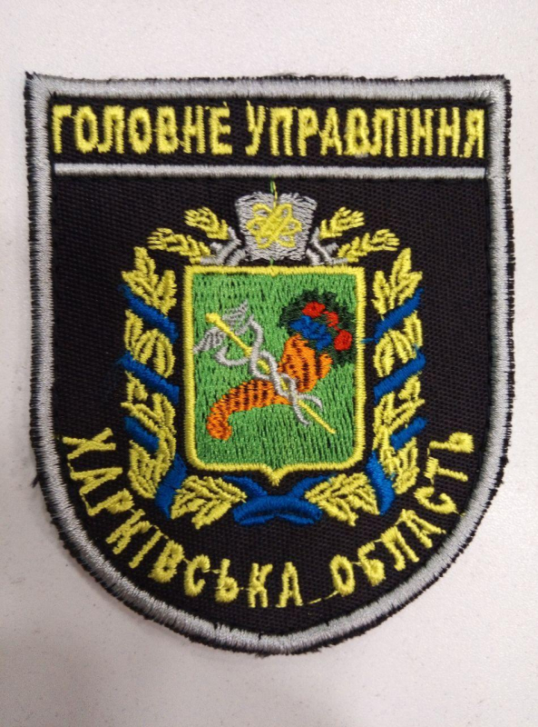 Шеврон ГУНП в Харківській області, кольоровий - фото