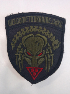 Шеврон WELСOME TO UKRAINE, С#КА  чорний - фото