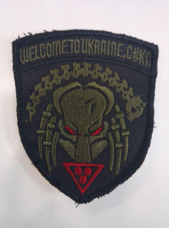 Шеврон WELСOME TO UKRAINE, С#КА  чорний - фото