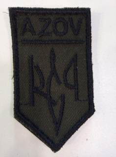 Шеврон  вишитий AZOV польовий  р. 4,5х7,5 - фото