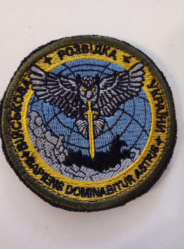 Шеврон  ВІЙСЬКОВА РОЗВІДКА УКРАЇНИ  р.8х8 см - фото