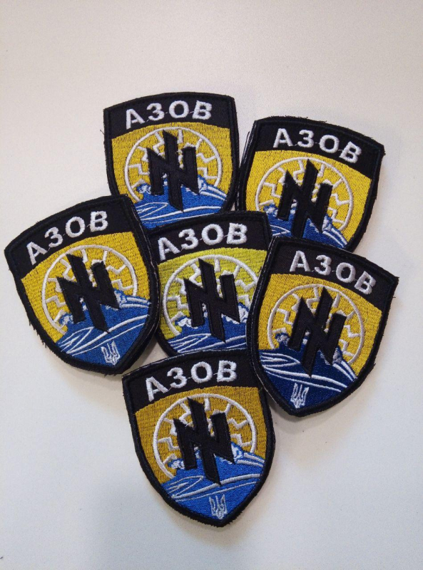Шеврон вишитий  нарукавний АЗОВ - фото