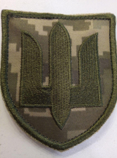 Шеврон ГЕРБ ЗСУ олива на пікселі - фото