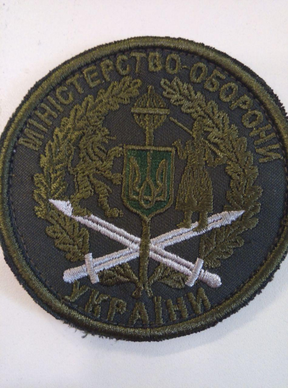 Шеврон МІНІСТЕРСТВА ОБОРОНИ УКРАЇНИ р. 8х8 на оливі, пікселі. - фото №2