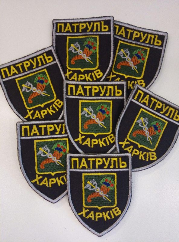 Шеврон поліції  ПАТРУЛЬ - ХАРКІВ - фото