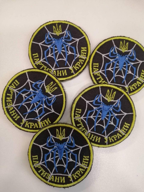 Шеврон вишитий ПАРТИЗАНИ УКРАЇНИ  р.8.5х8.5 - фото
