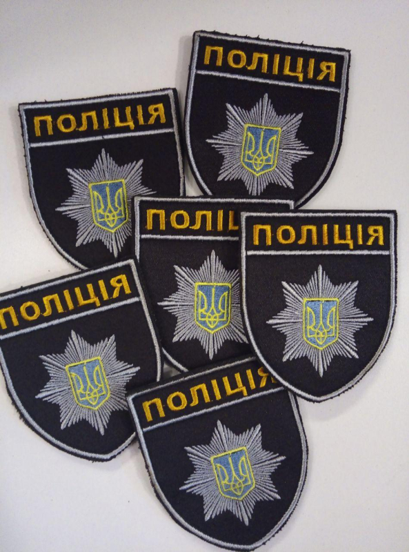 Шеврон ПОЛІЦІЯ кольоровий - фото