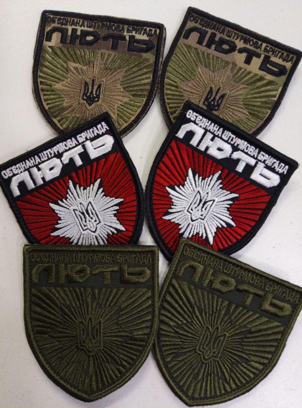 Шеврон вишитий  ОШБ ЛЮТЬ в трьох  кольорах - фото