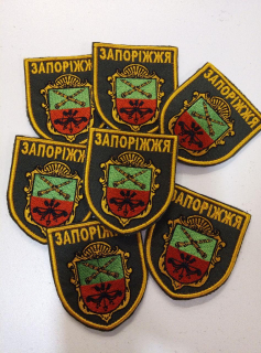 Шеврон ГЕРБ ЗАПОРІЖЖЯ ( фон олива) - фото