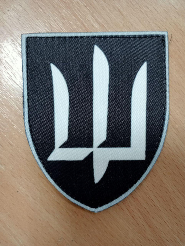 Шеврон ТРИЗИБ ГУР УКРАЇНЫ р. 8.5 х 7.5 - фото №2