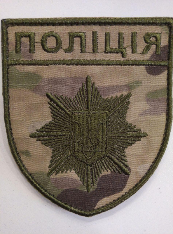 Шеврон ПОЛІЦІЯ на мультікамі, р. 9 х 7.5 см - фото