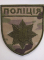 Шеврон ПОЛІЦІЯ на мультікамі, р. 9 х 7.5 см - фото