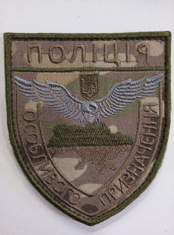 Шеврон ПОЛІЦІЯ ОСОБЛИВОГО ПРИЗНАЧЕННЯ на мультікамі, р. 8.5 х 7 см - фото