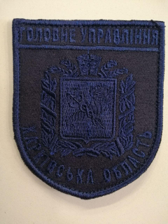 Шеврон ГУНП в ХАРКІВСЬКІЙ області , синій - фото