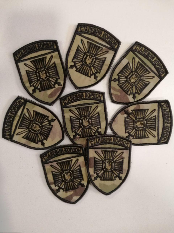 Шеврон вышитый  бригади СТАЛЕВИЙ КОРДОН на мультікаме - фото