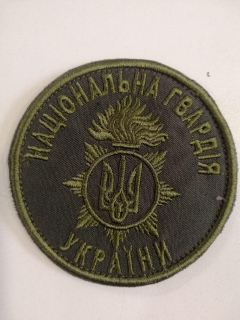 Шеврон НАЦІОНАЛЬНА ГВАРДІЯ УКРАЇНИ круглий, фон хакі - фото