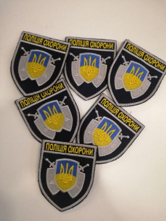Шеврон вишитый  ПОЛІЦІЯ ОХОРОНИ  кольоровий , фон темно-синій р. 9.5 х 7.5 - фото