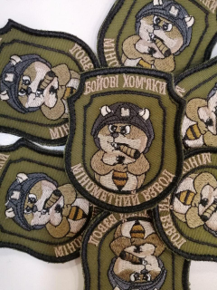 Шеврон вишитий БОЙОВІ ХОМ`ЯКИ. Мінометний взвод, на оливі - фото