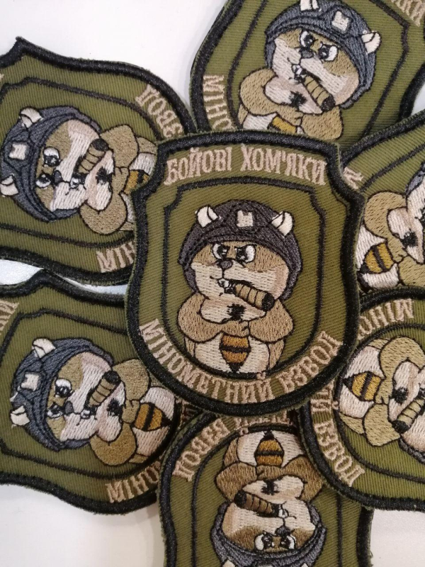 Шеврон вишитий БОЙОВІ ХОМ`ЯКИ. Мінометний взвод, на оливі - фото