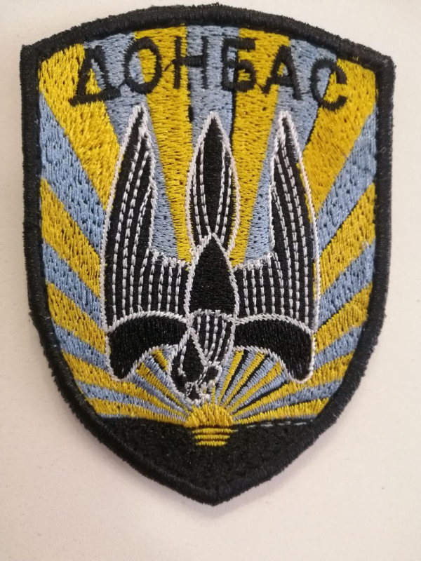 Шеврон вишитий ДОНБАС - фото