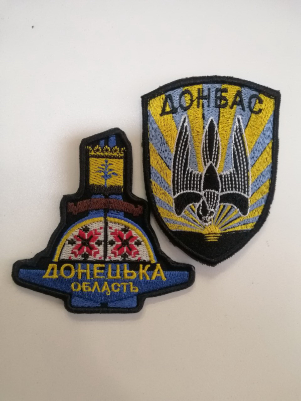 Шеврон вишитий ДОНБАС - фото №2