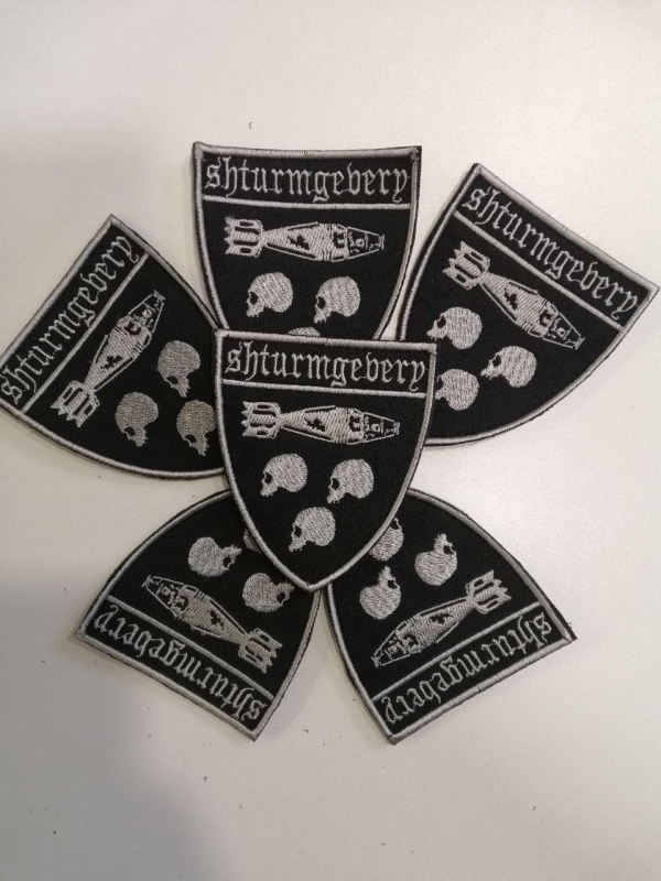 Шеврон вишитий ШТУРМОВИК (shturmgevery) - фото