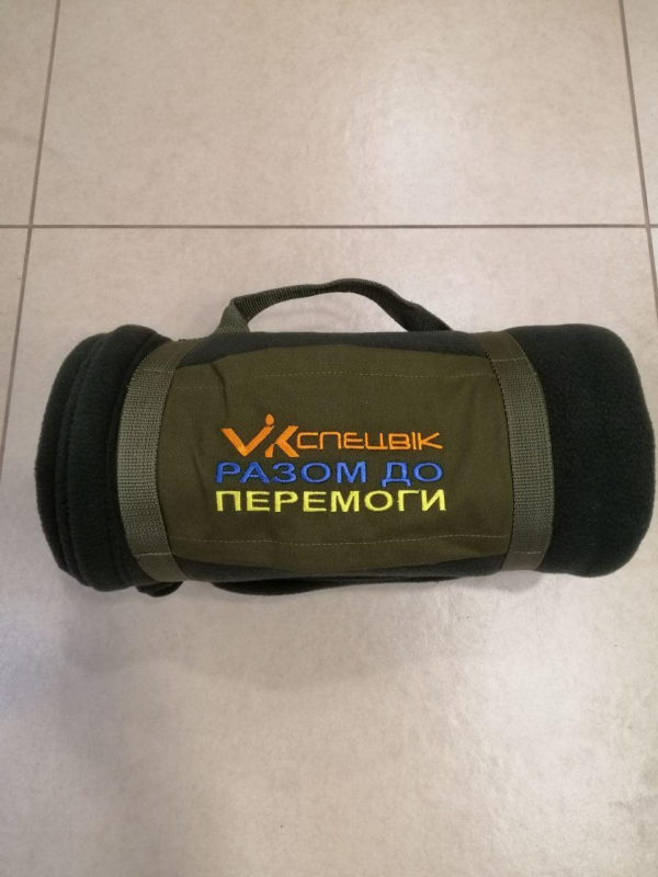 ПЛЕД ХАКИ з флісу в переносному пакованні з вишивкою РІЗОМ ДО ПЕРЕМОГІ, р. 180 х150, - фото