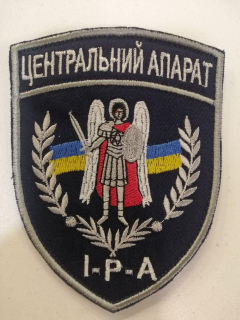 Шеврон поліцейсьий  І -Р-А  ЦЕНТРАЛЬНИЙ АПАРАТ фон темно-синій,  р. 12.5 х 9.0 - фото