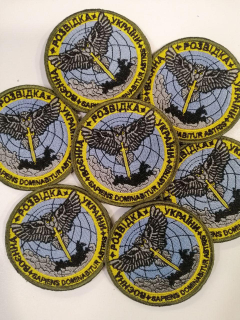 Шеврон вишитий  ВОЄННА  РОЗВІДКА УКРАЇНИ  р.7.5 х 7.5 см - фото