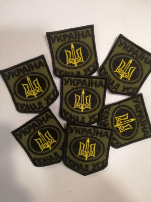 Шеврон вишитий УКРАЇНА ПОНАД УСЕ на оливі , пікселі - фото