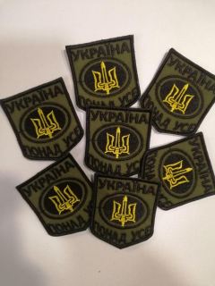 Шеврон  вишитий  УКРАЇНА ПОНАД УСЕ на оливі , пікселі - фото