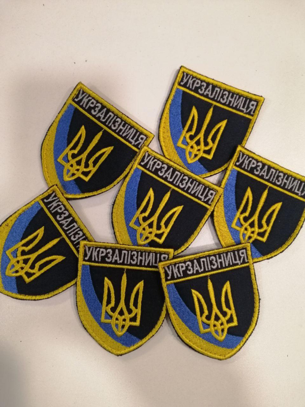 Шеврон вишитий  нарукавний  УКРЗАЛІЗНИЦЯ + Тризуб - фото