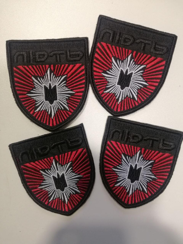 Шеврон вишитий ЛЮТЬ червоно-чорний - фото