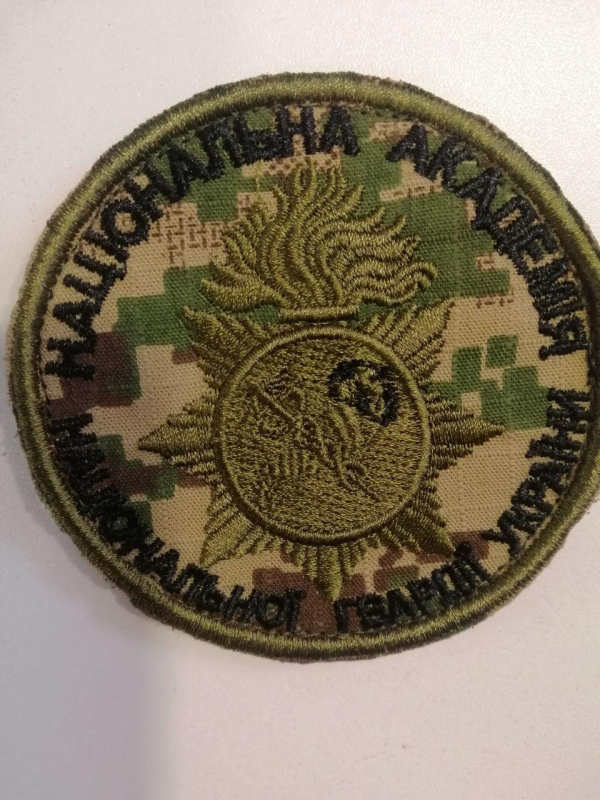 Шеврон НАЦІОНАЛЬНА АКАДЕМІЯ НГУ Харків, круглий, на хижаку - фото №2