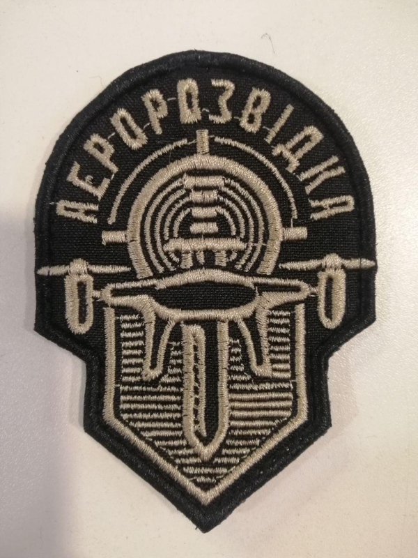 Шеврон вишитий АЕРОРОЗВІДКА, фон чорний - фото