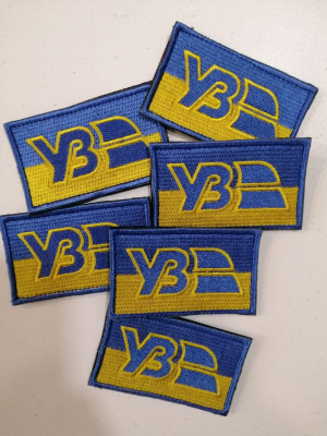 Шеврон Укрзалізниці УЗ на прапорі , р.7.5х4 см - фото