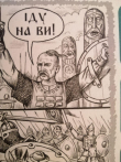 Шеврон ЗСУ вишитий ССО "Вовк - ІДУ НА ВИ" - фото №2