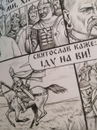 Шеврон ЗСУ вишитий ССО "Вовк - ІДУ НА ВИ" - фото №3