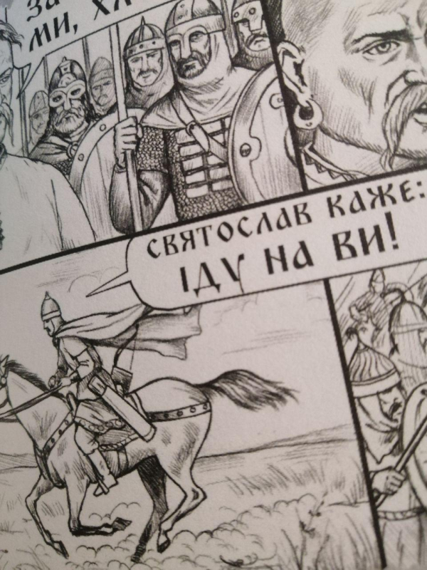 Шеврон ЗСУ вишитий ССО "Вовк - ІДУ НА ВИ" - фото №3