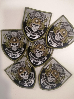 Шеврон вишитий  МВГ - ЗАХИСНИКИ НЕБА - фото